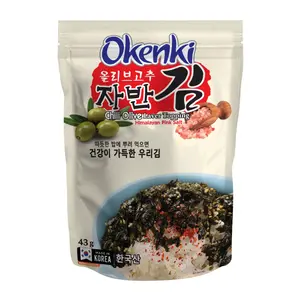 Rong Biển Rắc Cơm Vị Oliu Ớt, Chili Olive Laver Topping with Himalayan Pink Salt (43g) - OKENKI