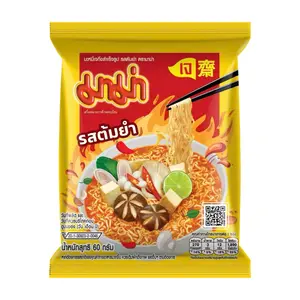 Mì Chay Vị Tom Yum, Vegetarian Instant Noodles, Tom Yum Flavour (60g) - MAMA