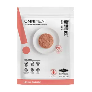 Thịt Heo Xay Từ Thực Vật, Plant-Based Minced Meat (230g) - OMNIPORK