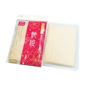 Giấy Thấm Dầu Nhật Bản, Blotting Papers for Oily Skin, 120 Tờ - KYOWA SHIKO
