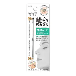 Cây Nặn Mụn 2 Đầu, 2-Way Pore Cleaning Stick - SEIWA PRO