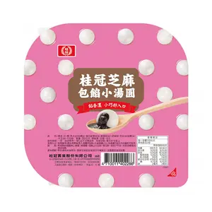 Bánh Trôi Nước Mini Nhân Mè, Mini Sesame Rice Balls (200g) - LAUREL