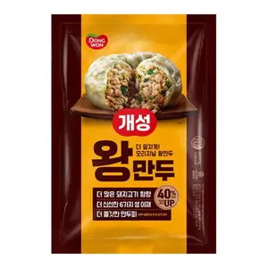 Há Cảo Thịt Heo, King Sized Dumplings (350g) - DONGWON