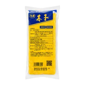 Trứng Cuộn Nướng Nhật Bản, Tamagoyaki, Frozen Japanese Rolled Omelette (380g) - AHJIKAN