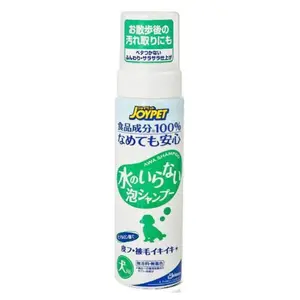 Dầu Tắm Khô Cho Chó Tạo Bọt, Dry Foam Shampoo for Dogs (200ml) - JOYPET