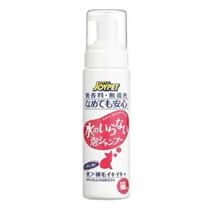 Dầu Tắm Khô Cho Mèo Tạo Bọt, Dry Foam Shampoo for Cats (200ml) - JOYPET