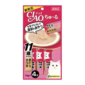 Thức Ăn Bổ Sung Cho Mèo Vị Cá Ngừ & Collagen, Churu Tuna with Collagen & Green Tea Powder, 4 Gói (56g) - CIAO