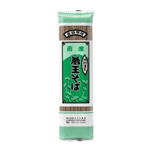 Mì Zao Soba, Buckwheat Soba Noodles (200g) - MIURA