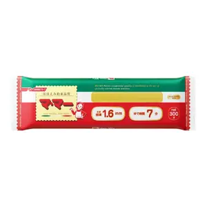 Mì Ý, Welna, Mama Spaghetti, 1.6mm (300g) - NISSHIN