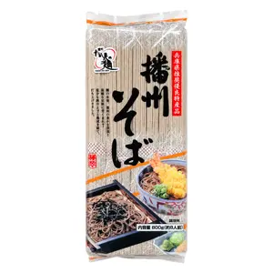 Mì Soba Kiều Mạch, Japanese Buckwheat Soba (800g) - TAKAO