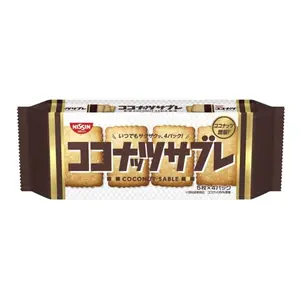 Bánh Quy Dừa, Coconut Sable, 4 Gói (120g) - NISSIN