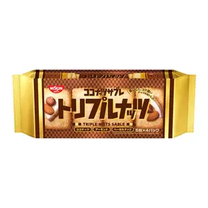 Bánh Quy Dừa & Hạt, Triple Nuts Sable, 4 Gói (120g) - NISSIN