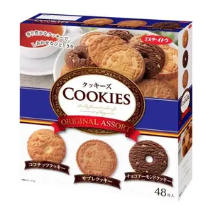 Bánh Quy Tổng Hợp Nhật Bản, Original Assort Cookies, 48 Cái (528g) - MR ITO