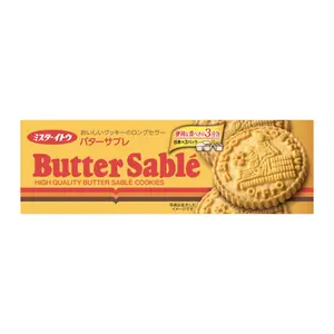Bánh Quy Bơ, Butter Sablé, 6.98 oz (198g) - MR ITO