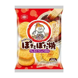 Bánh Gạo Vị Tương, Soft Rice Crackers, Sweet Soy Sauce, 20 Cái (124g) - KAMEDA