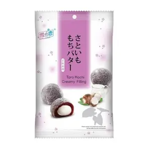 Bánh Mochi Nhân Kem Vị Khoai Môn, Taro Mochi Creamy Filling (120g) - YUKI & LOVE