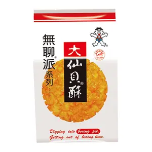 Bánh Gạo, Crunchy Senbei Rice Crackers, 5.47 oz (155g) - WANT WANT