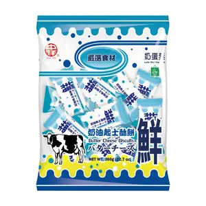 Bánh Quy Lạt Phô Mai Sữa, Butter Cheese Biscuits (360g) - CH FOODS