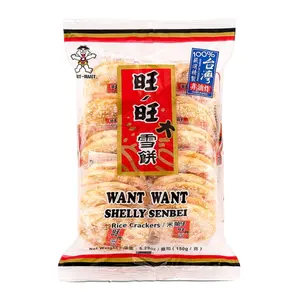 Bánh Gạo Tuyết, Shelly Senbei, Rice Cracker (150g) - WANT WANT