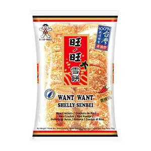 Bánh Gạo Vị Cay Thơm, Shelly Senbei, Rice Cracker, Spicy (150g) - WANT WANT