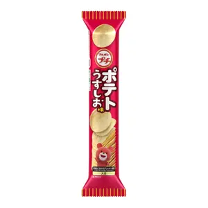 Snack Khoai Tây Vị Muối, Petit Salted Potato Chips (45g) - BOURBON