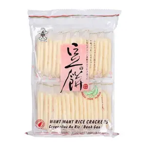Bánh Gạo Vị Đậu Xanh, Rice Crackers, Green Pea Flavor, 3.81 oz (108g) - WANT WANT