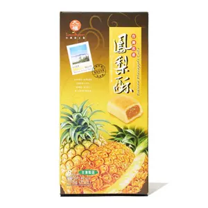 Bánh Đài Loan Nhân Dứa, Taiwan Pineapple Cake, 8 Cái, 7 oz (200g) - NICE CHOICE