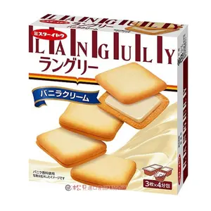 Bánh Quy Nhân Kem Vani, Languly, Vanilla Cream Sandwich Cookies, 12 Cái (165g) - MR ITO