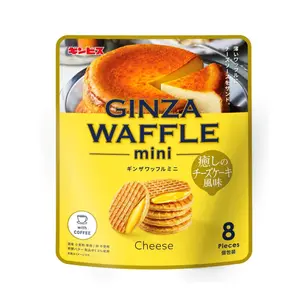 Bánh Kẹp Tổ Ong Nhân Phô Mai, Ginza Waffle Mini, Cheese, 8 Cái (72g) - GINBIS TABEKKO