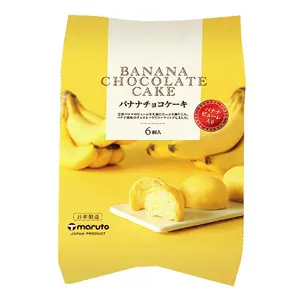 Bánh Pudding Chuối Nhân Socola Trắng, Banana Chocolate Cake, 6 Cái (174g) - MARUTO