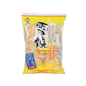 Bánh Gạo Vị Kem, Rice Crackers, Royal Cream (175g) - WANT WANT