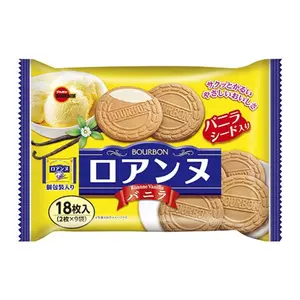 Bánh Xốp Nhân Kem Vani, Vanilla Cream Sandwich Wafers, 18 Cái (127.8g) - BOURBON