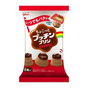 Bánh Flan Vị Socola Sữa, Petit Pudding, Milk Chocolate, 6 Cái (120g) - GLICO