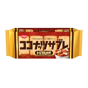 Bánh Quy Dừa, Hạnh Nhân & Hạt Phỉ, Almond & Hazelnut Coconut Sable, 4 Gói (128g) - NISSIN