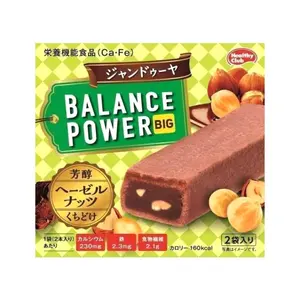 Bánh Năng Lượng Nhân Socola Hạt Phỉ, Balance Power, Gianduja Energy Bar, 2 Gói (123.2g) - HEALTHY CLUB