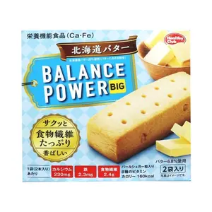 Bánh Năng Lượng Vị Bơ, Balance Power, Hokkaido Butter Energy Bar, 2 Gói (129.6g) - HEALTHY CLUB