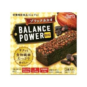 Bánh Năng Lượng Vị Cacao Đắng, Balance Power, Black Cacao Energy Bar, 2 Gói (126.4g) - HEALTHY CLUB