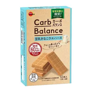 Bánh Xốp Đậu Nành, Carb Balance, Soymilk Kikano Wafers, 12 Cái (97g) - BOURBON