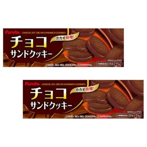 Bánh Kẹp Kem Socola, Chocolate Cream Sandwich Cookies (87g) - FURUTA