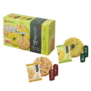 Bánh Quy Nướng Mỏng Giòn 2 Vị, Chibori Chibon, Nut & Meringue Cookies, 16 Cái (130g) - MOEGINO