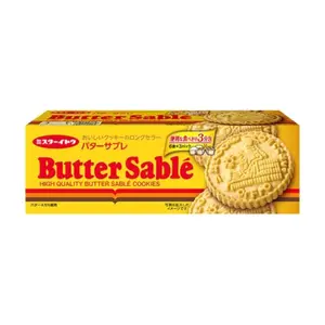 Bánh Quy Bơ, High Quality Butter Sablé Cookies, 15 Cái (170g) - MR ITO