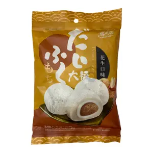 Bánh Mochi Đậu Phộng, Marshmallow Daifuku, Peanut Taste, 8 Cái, 4.23 oz (120g) - YUKI & LOVE
