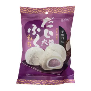 Bánh Mochi Khoai Môn, Marshmallow Daifuku, Taro Taste, 8 Cái, 4.23 oz (120g) - YUKI & LOVE