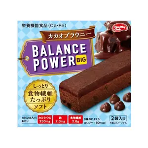 Bánh Năng Lượng Vị Cacao, Balance Power, Cocoa Brownie Energy Bar, 2 Gói (131.2g) - HEALTHY CLUB