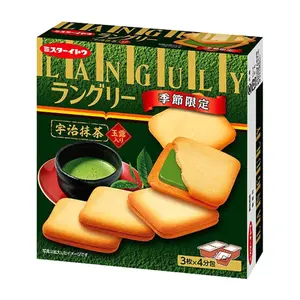 Bánh Quy Nhân Kem Trà Xanh, Languly, Matcha Cream Sandwich Cookies, 12 Cái (165g) - MR ITO