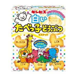 Bánh Quy Hình Sở Thú Vị Socola Trắng, Animal White Chocolate Biscuits (50g) - GINBIS TABEKKO