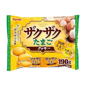 Bánh Quy Trứng Giòn, Laku Laku Cookies, Crunchy Egg (179g) - FURUTA