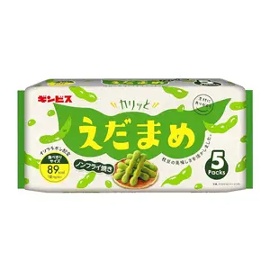 Snack Đậu Nành Nướng Hình Măng Tây, Roasted Edamame Snack, 5 Gói (90g) - GINBIS