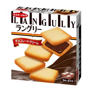 Bánh Quy Kẹp Kem Socola, Languly, Chocolate Cream Sandwich Cookies, 12 Cái (129.6g) - MR ITO