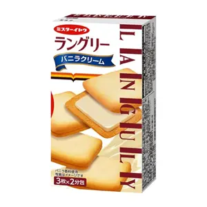 Bánh Quy Kẹp Kem Vani, Languly, Vanilla Cream Sandwich Cookies, 6 Cái (64.8g) - MR ITO